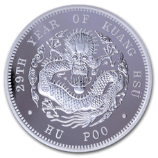 China's most valuable vintage coins