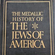 60 Unzen -The Medallic History of the Jews of America