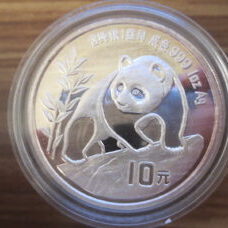 1 Unze - China Panda 1990 (Typ 1)